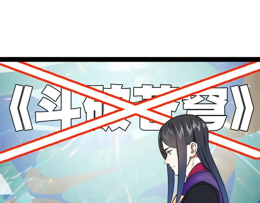 127 天道会4