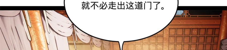 112 以毒攻毒36
