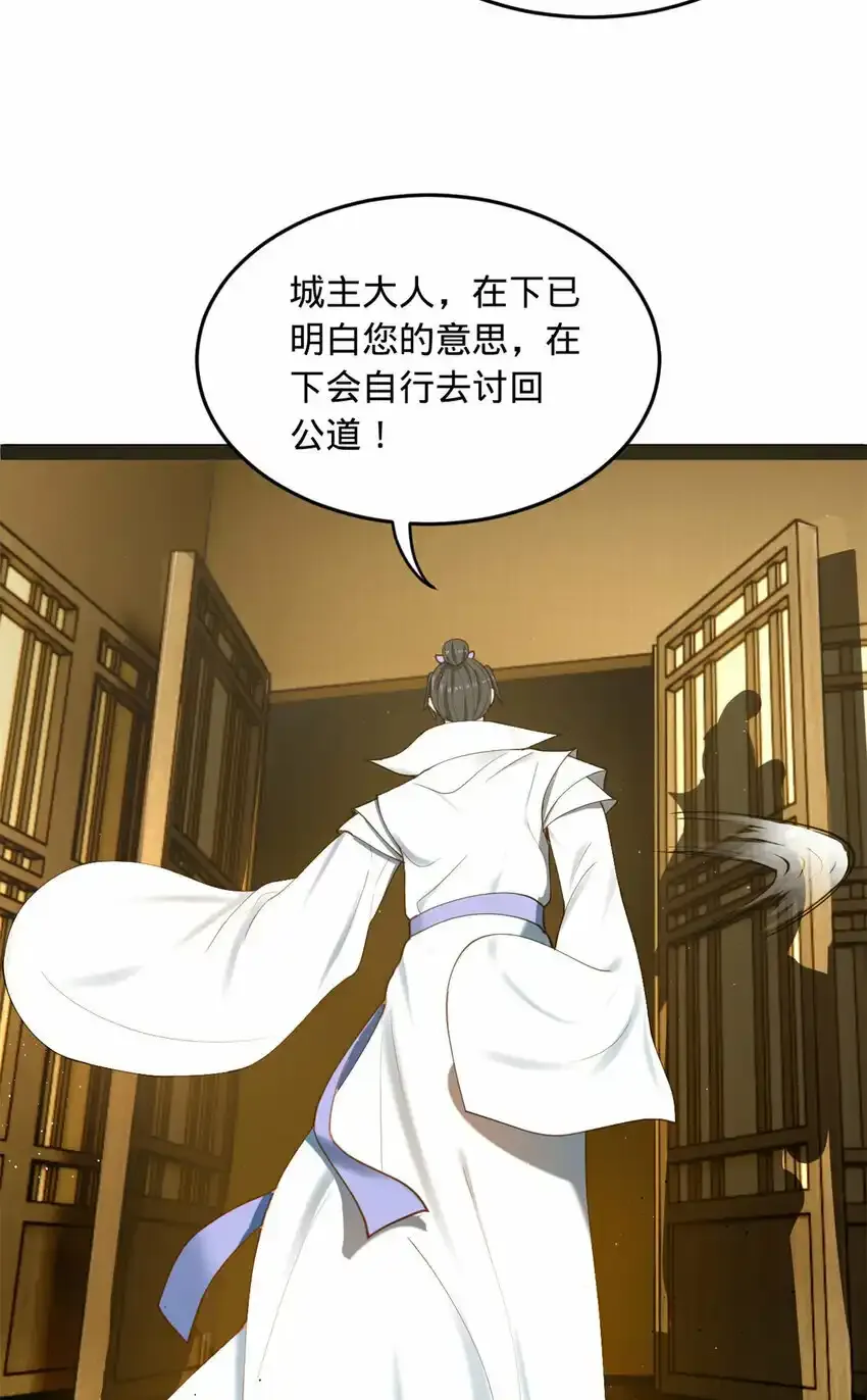 61 封杀？48