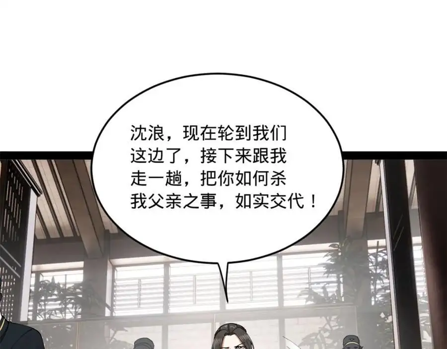 124 金晦洞房花烛！80