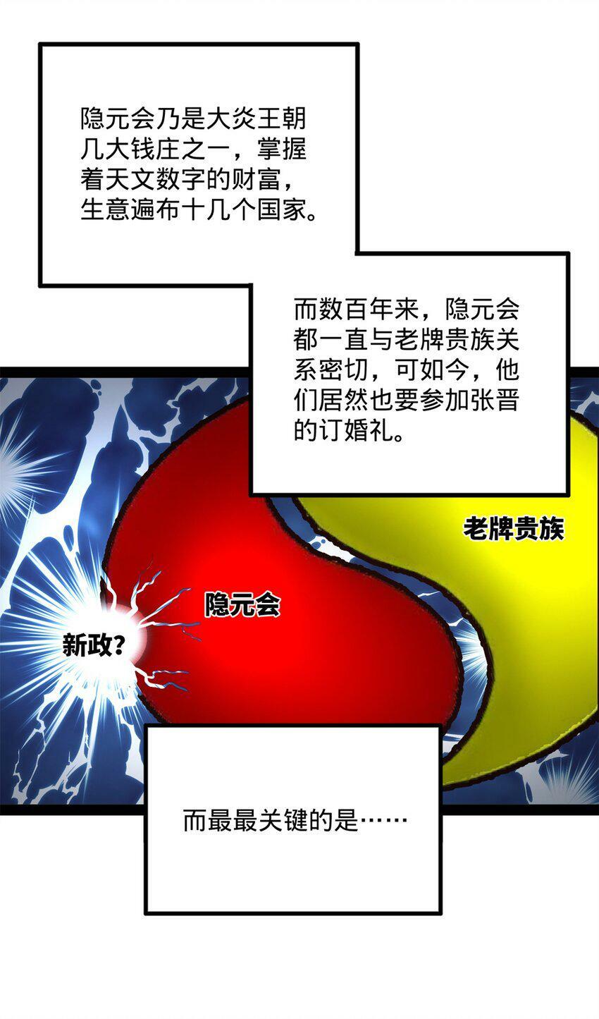 66 格局43