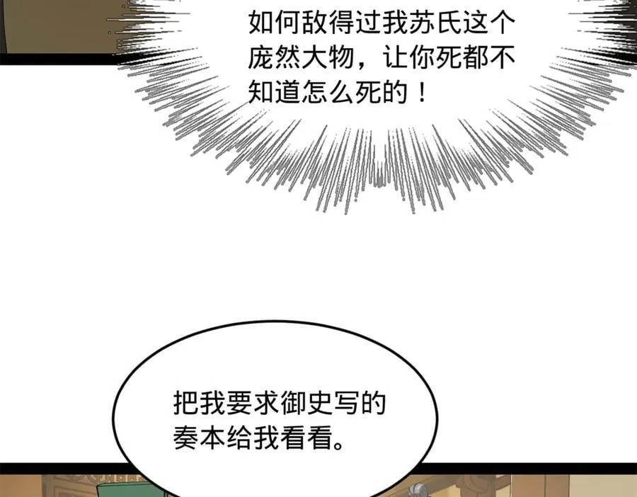 189 我的天花时好时不好98