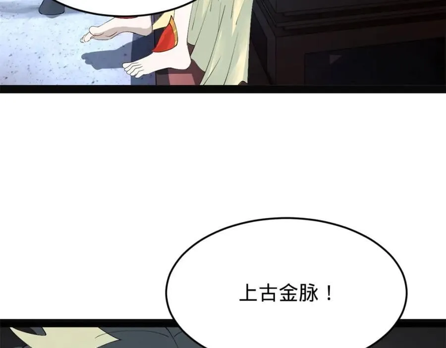 151 太子外室昭颜48