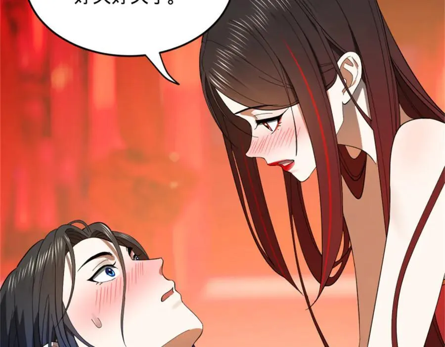 178 补过新婚！78