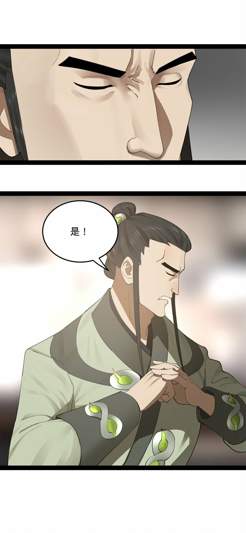 91 沈浪狗鼻子25