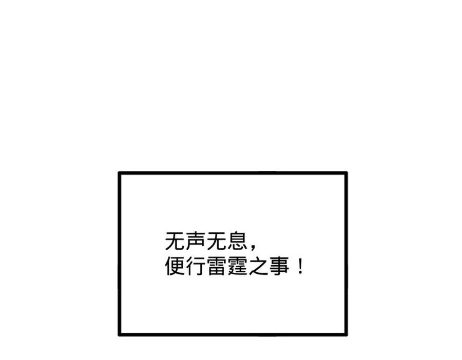 160 怒潮城战局79