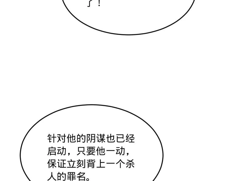 189 我的天花时好时不好91