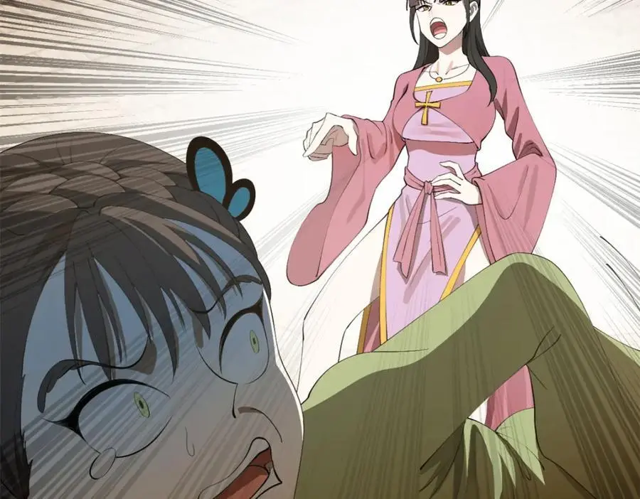 143 仇妖儿的选择99