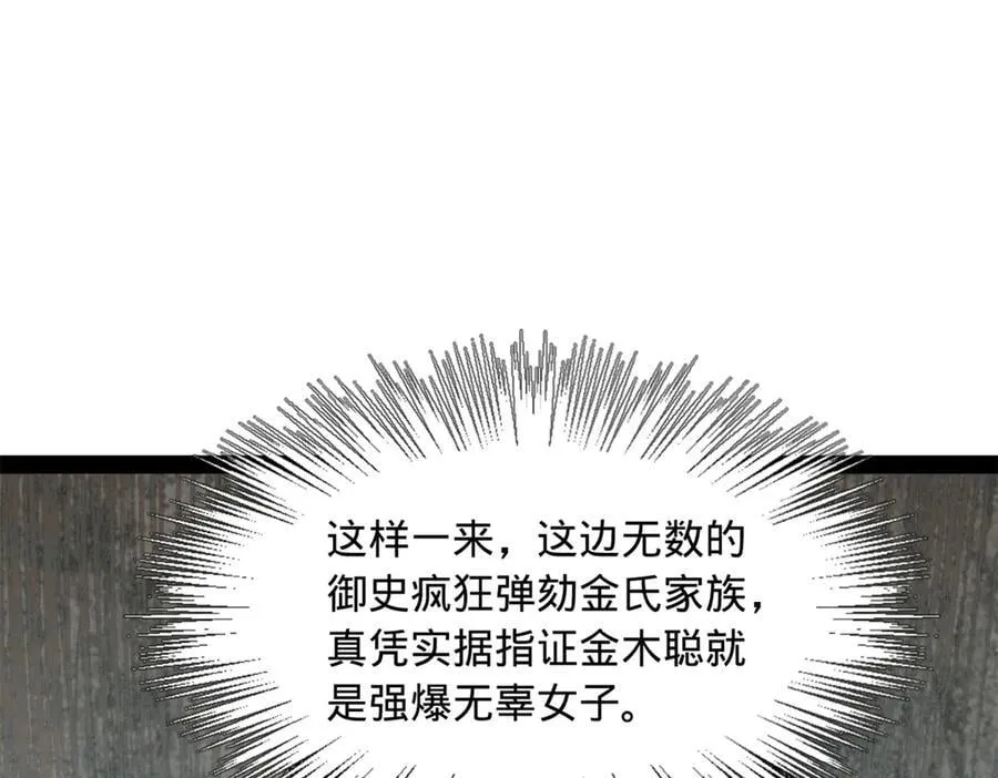 189 我的天花时好时不好106