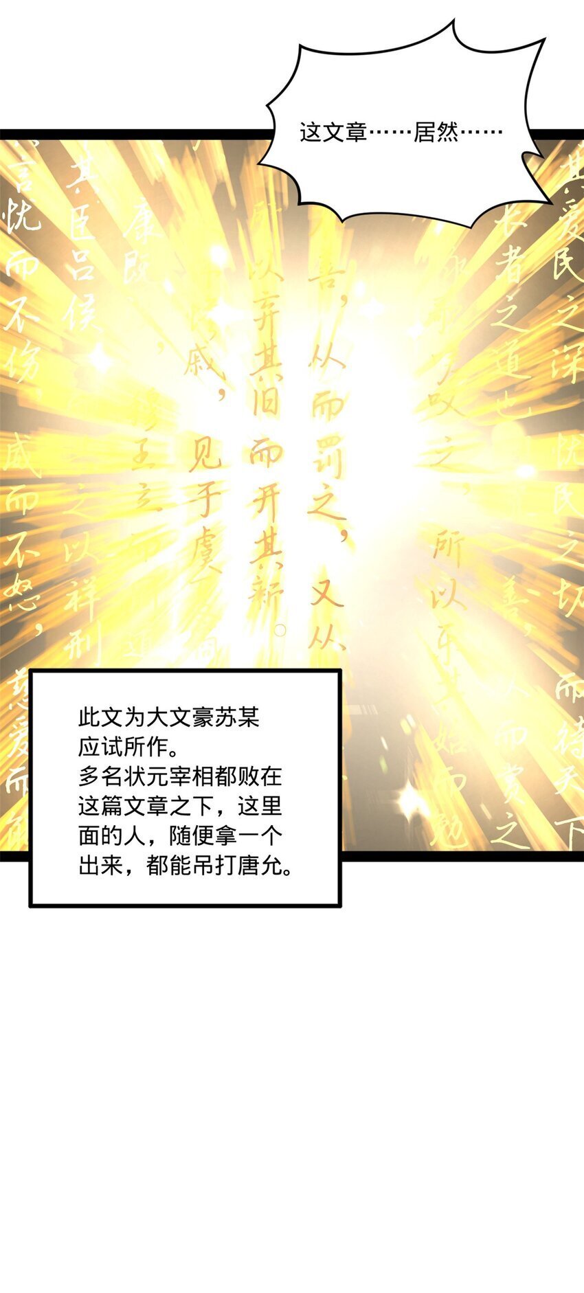 109 文试结果公布8