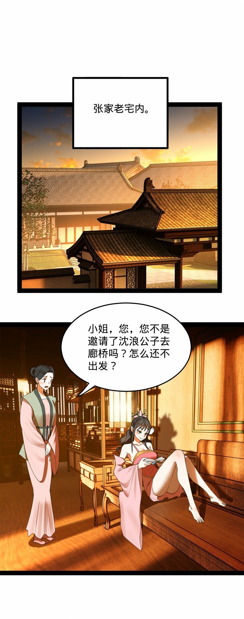 77 月色旖旎11