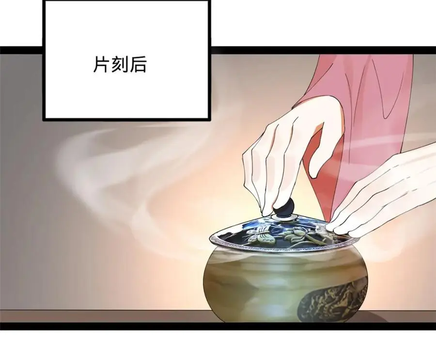 128 佛祖必须灭114