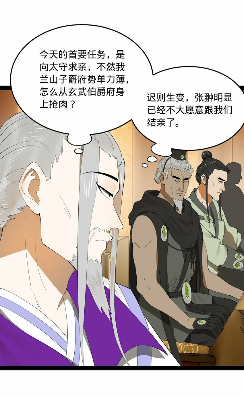 99 张春华求救34