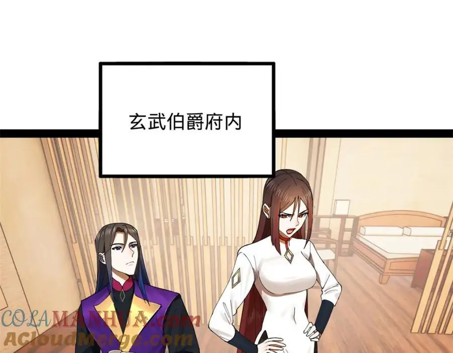 126 绝境见人心57
