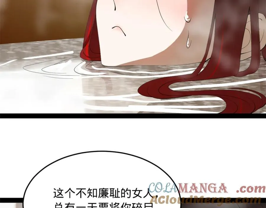 163 晋海伯最后的任务117