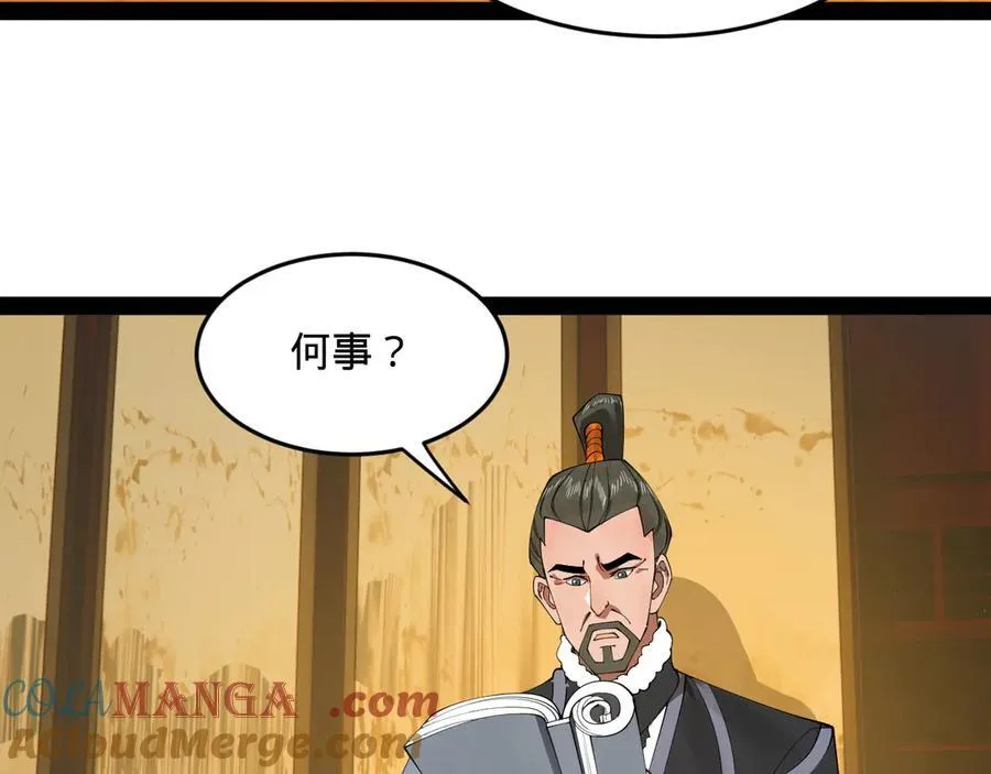 177 唐氏最后的血脉85