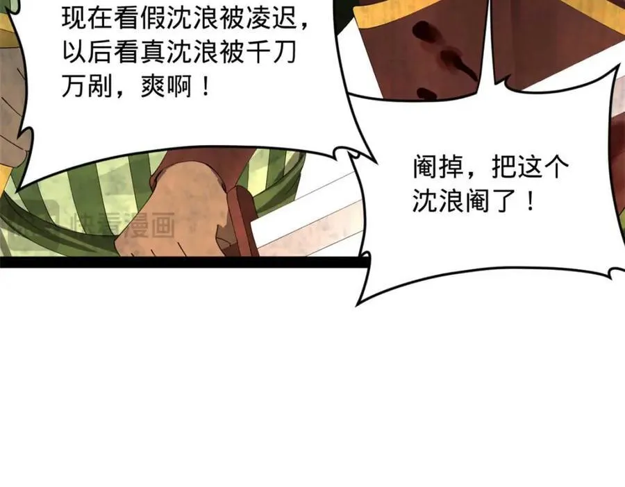 157 黄金的诱惑！56