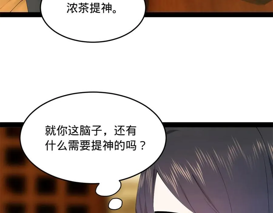 187 苏氏的阴谋！70