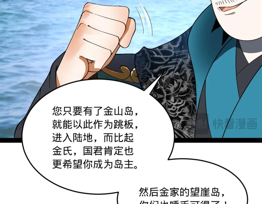 121 冤家路窄46