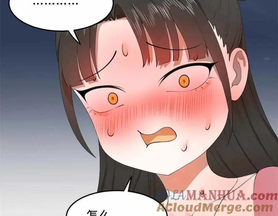 139 仇枭的小算盘37
