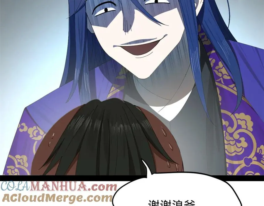 150 仇枭之死！73