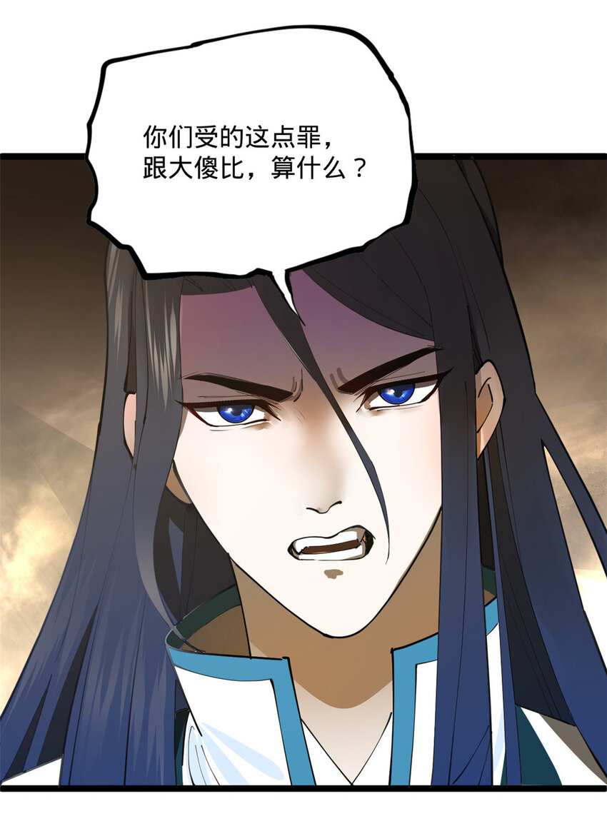 19 断子绝孙腿！30