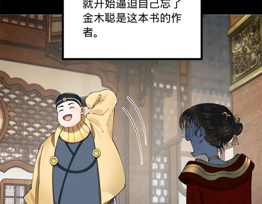 186 肾结石！7