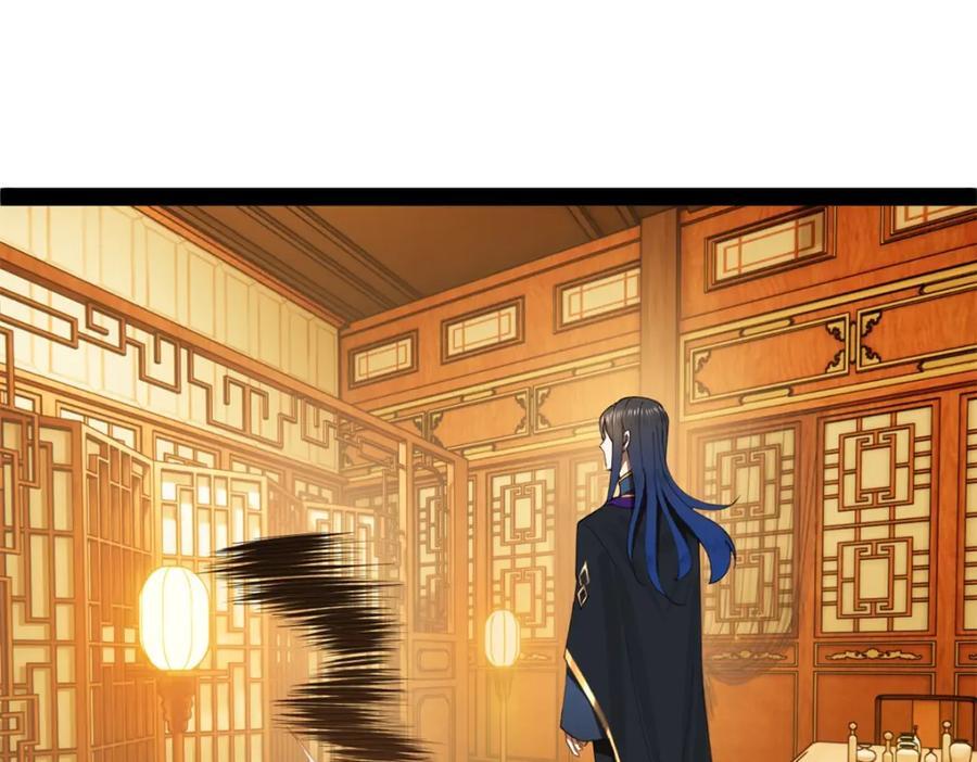 122 剑王竟然偷内裤！19