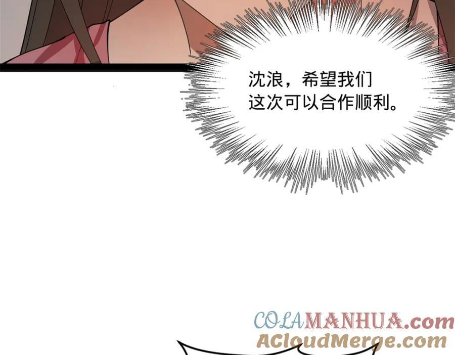 117 南海剑王12