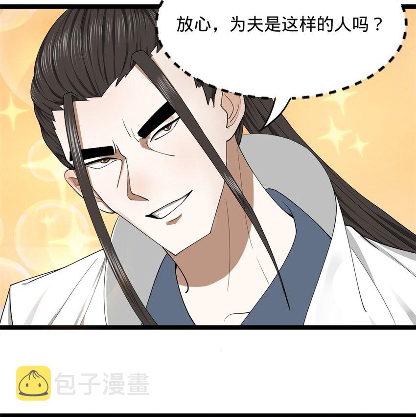 47 伸冤48