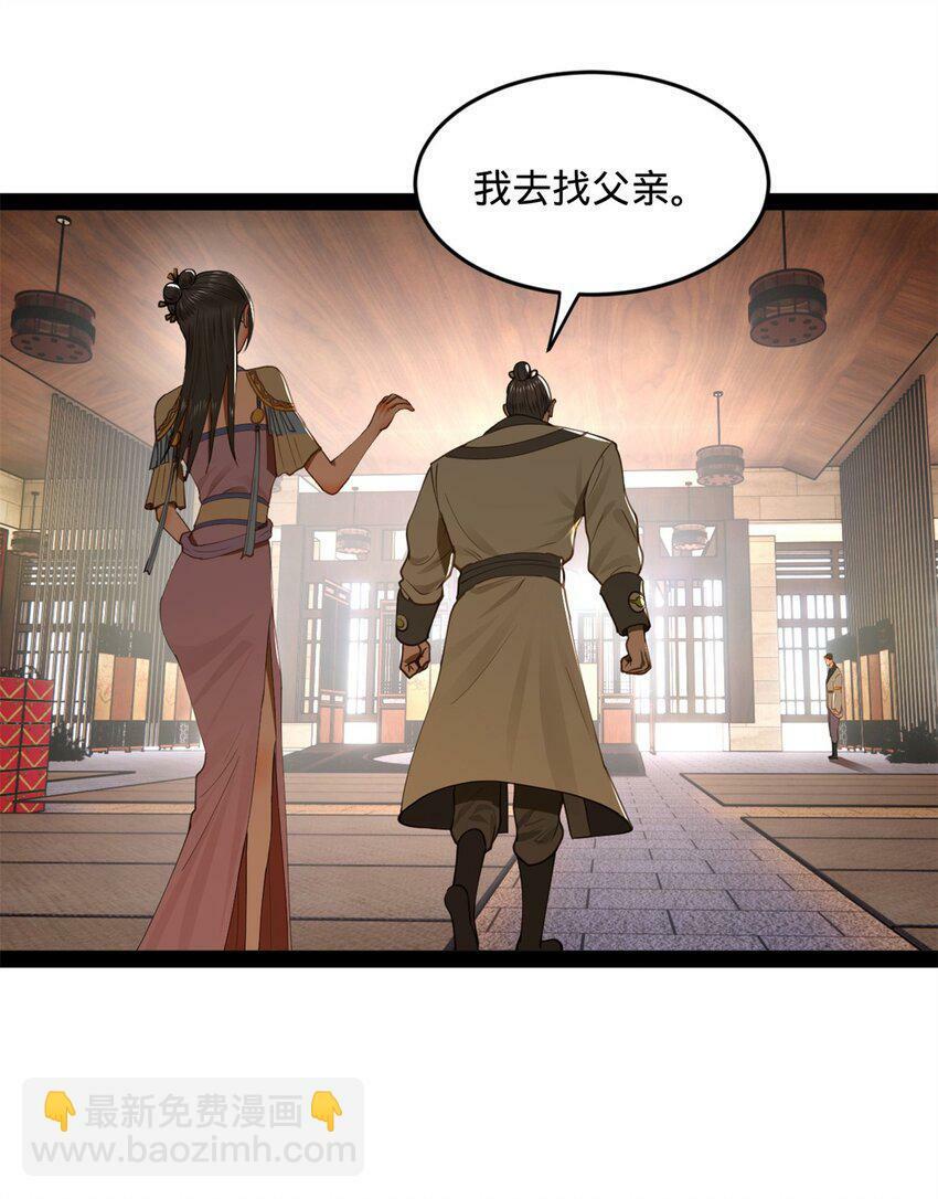 66 格局12