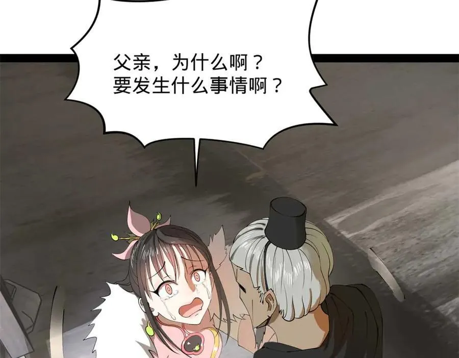 179 唐氏灭族96