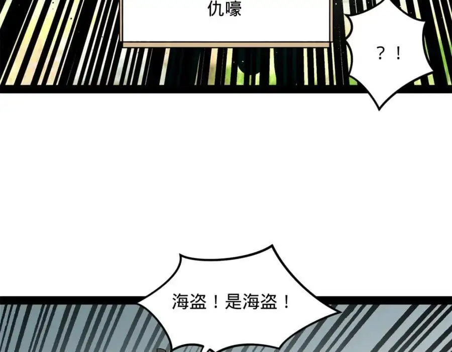 123 再失金山岛32