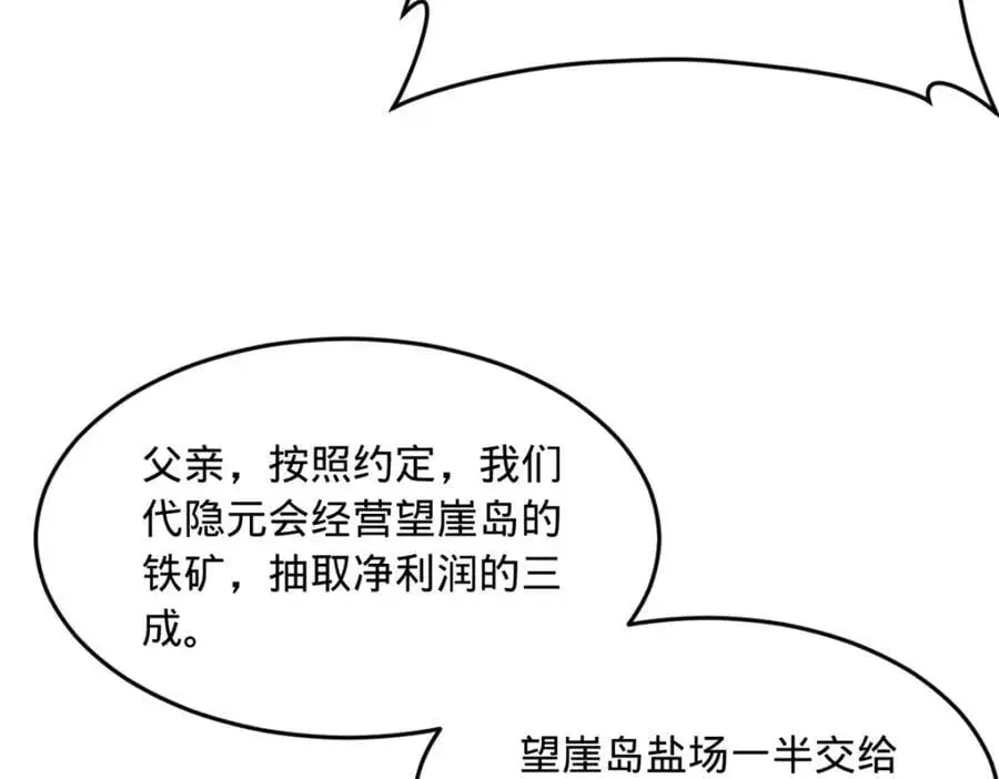 132 打脸全天下！53