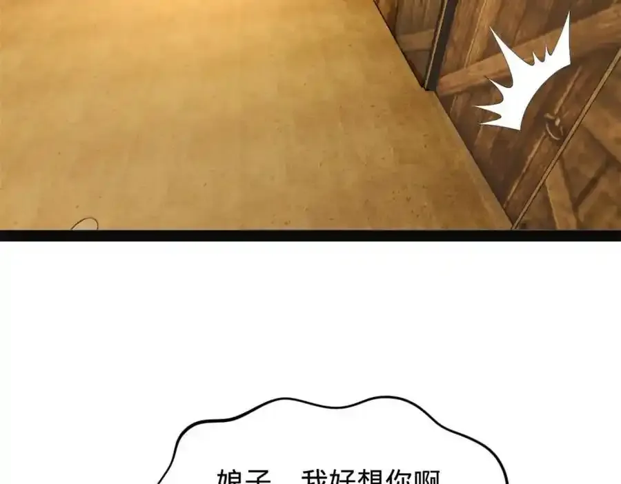 152 木兰上岛来过年！100