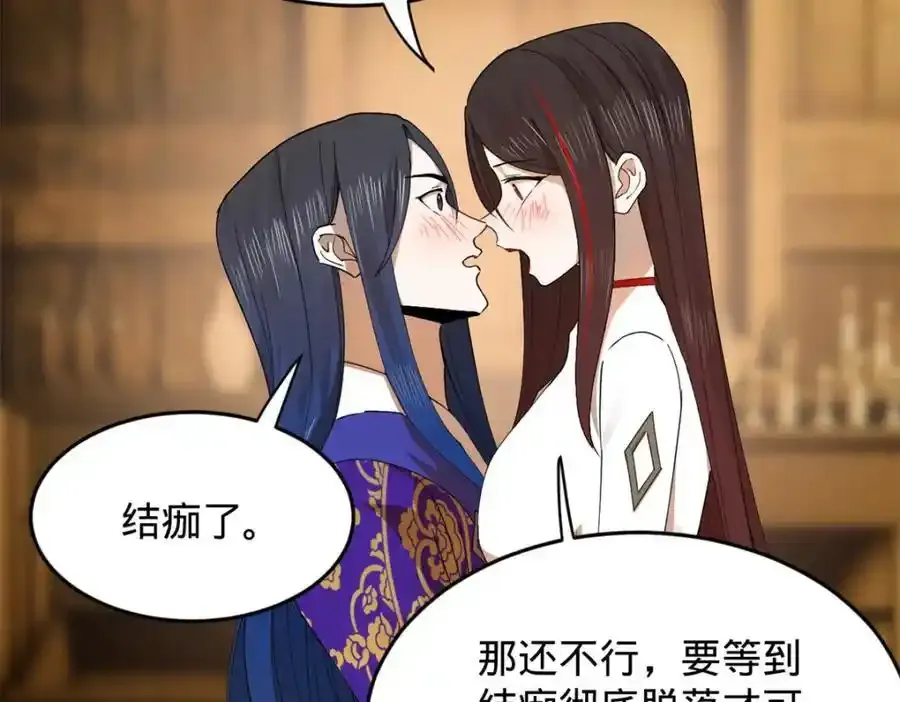 152 木兰上岛来过年！118