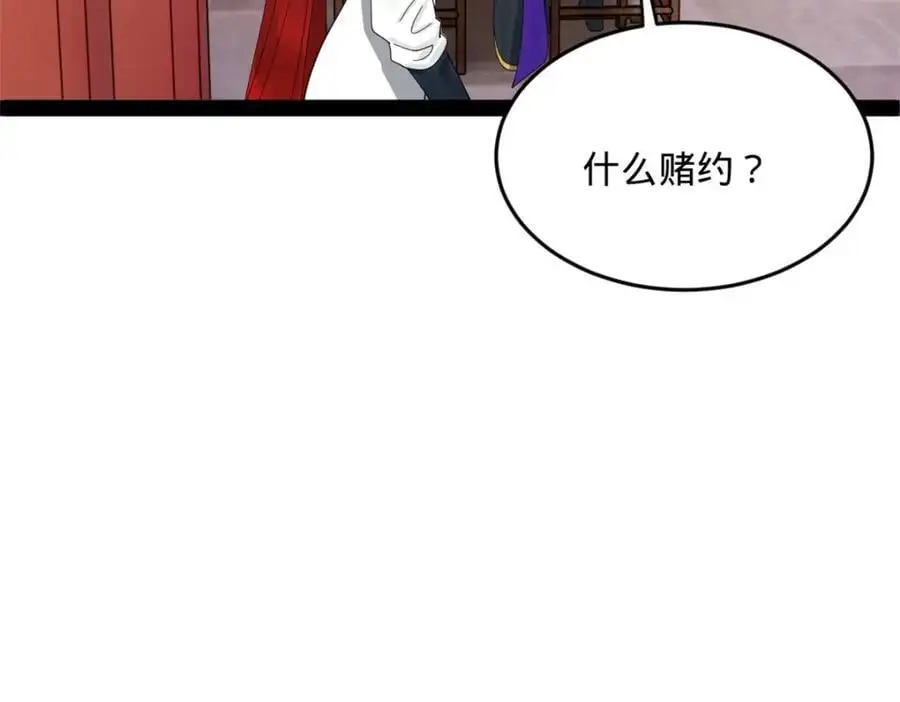 133 伯爵府扩军56