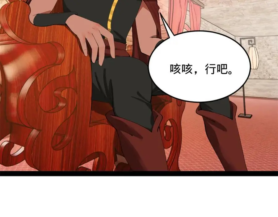 143 仇妖儿的选择27