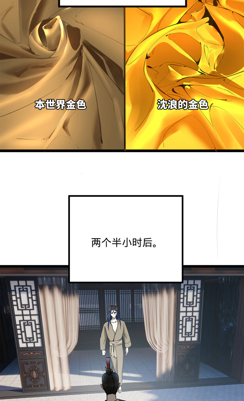 06 首秀32