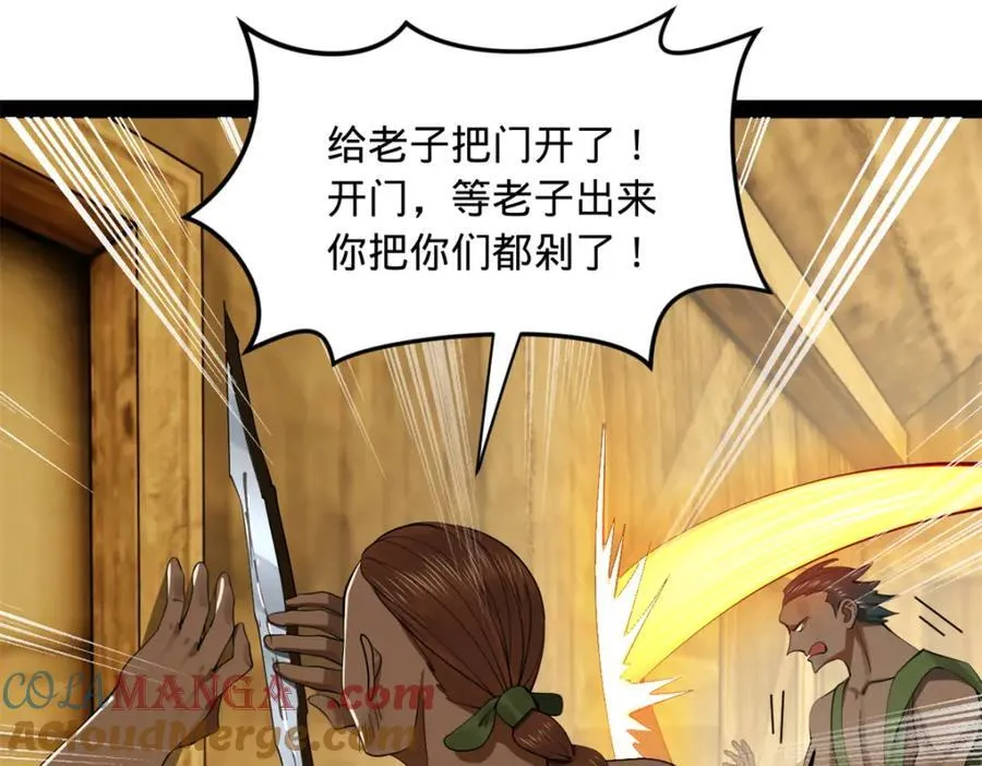 163 晋海伯最后的任务89