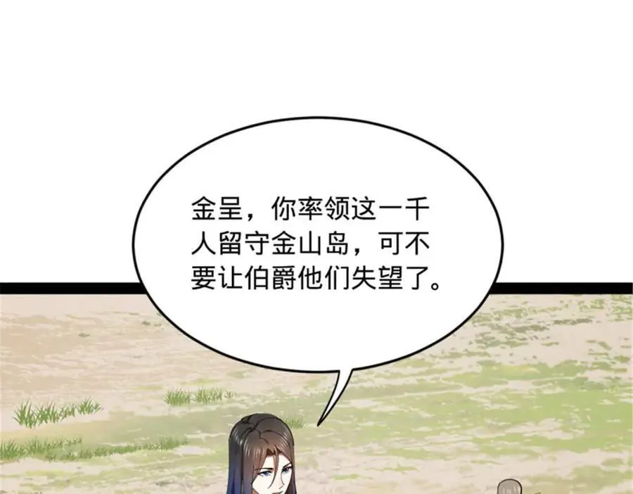 176 先灭苏氏！23