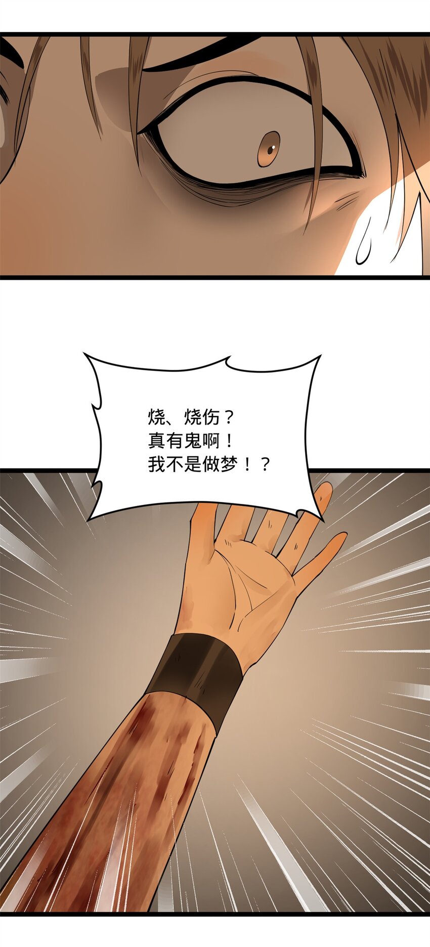 46 父与母28