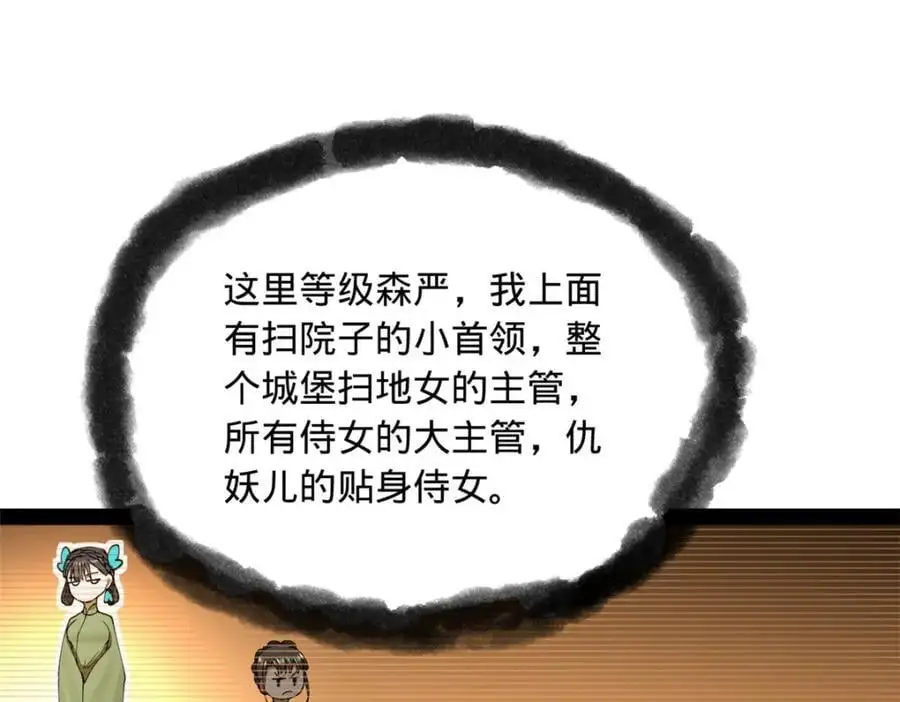 126 绝境见人心112