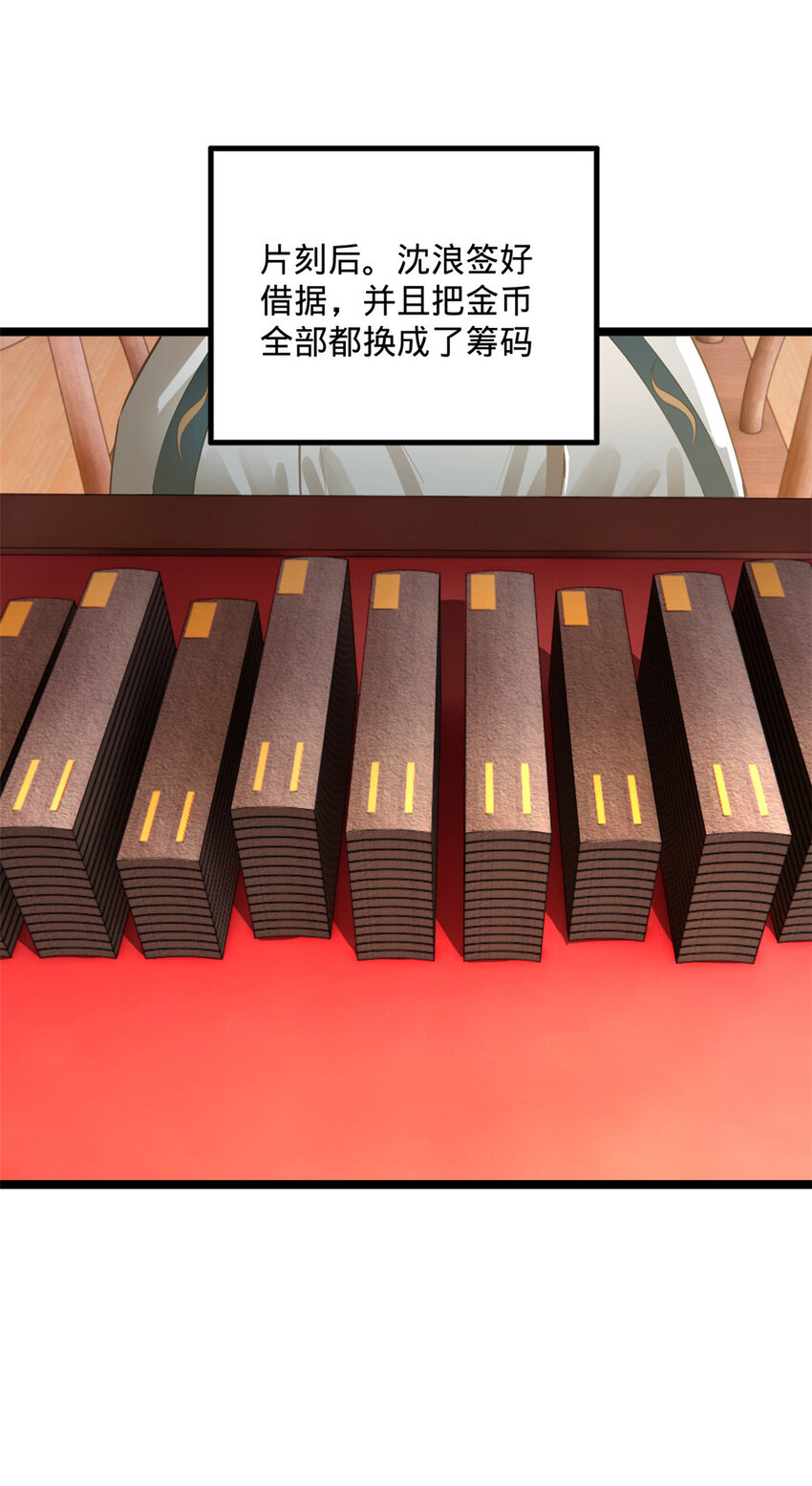 22 赌神21