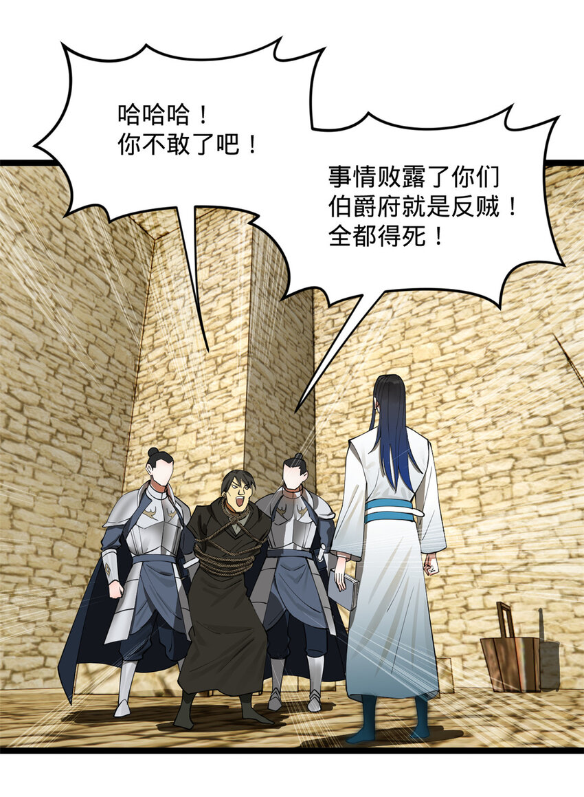 42 沈浪的第一次24