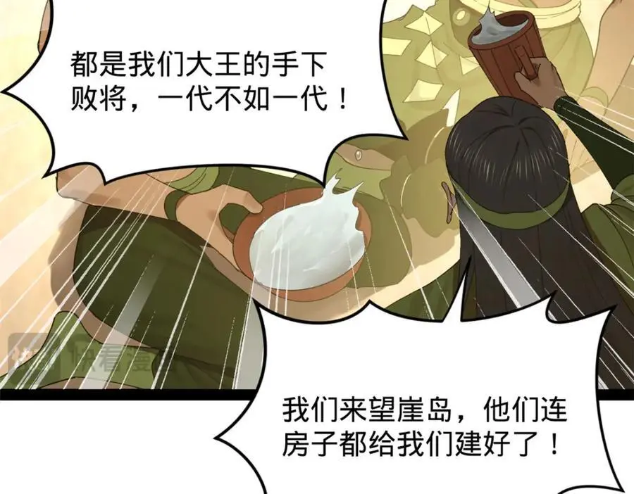 148 不谋而合！49