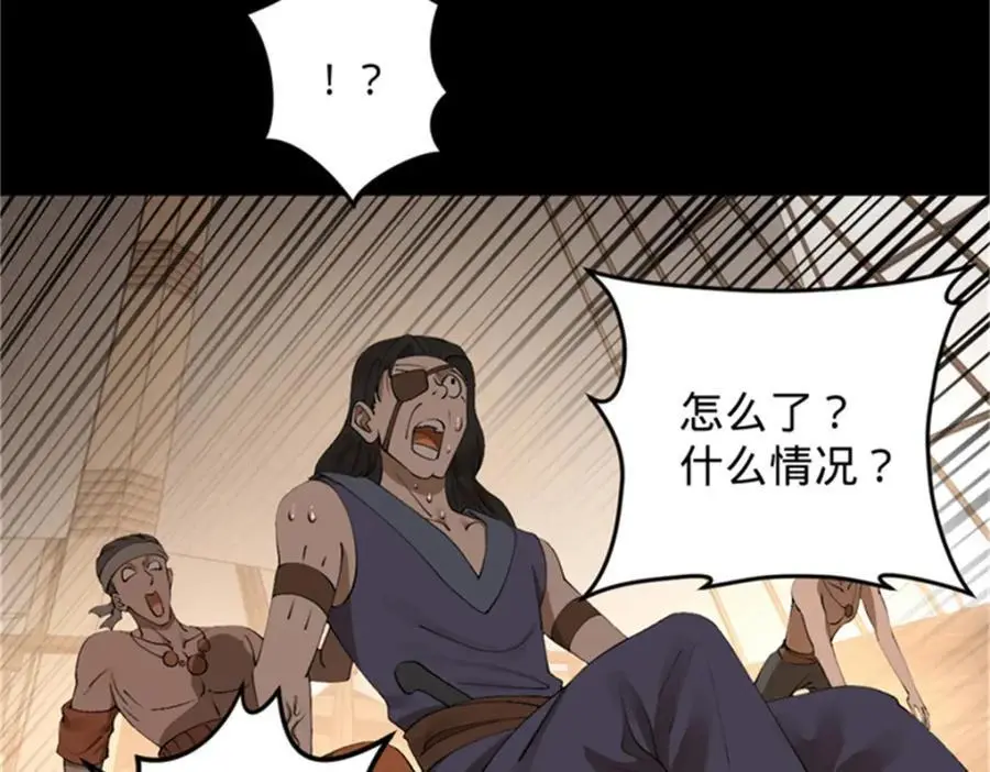 137 绿漪的心愿70
