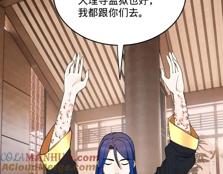 125 茅厕爆炸！49