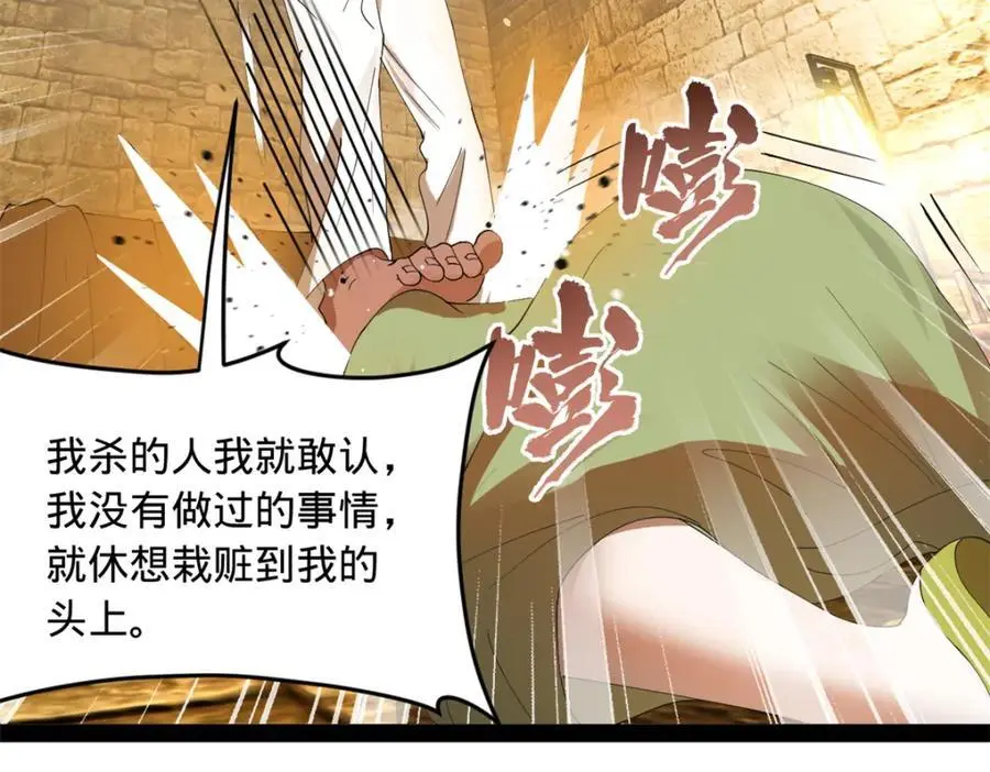 137 绿漪的心愿119