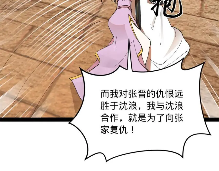 144 徐芊芊自尽！42
